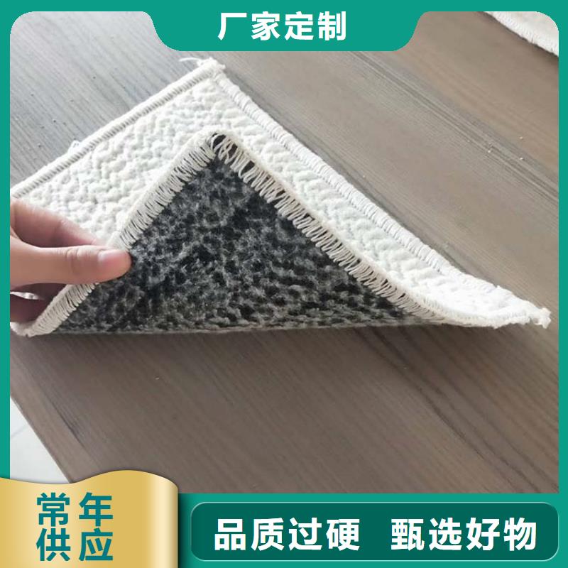 【膨润土防水毯防渗膜厂家直销直供】