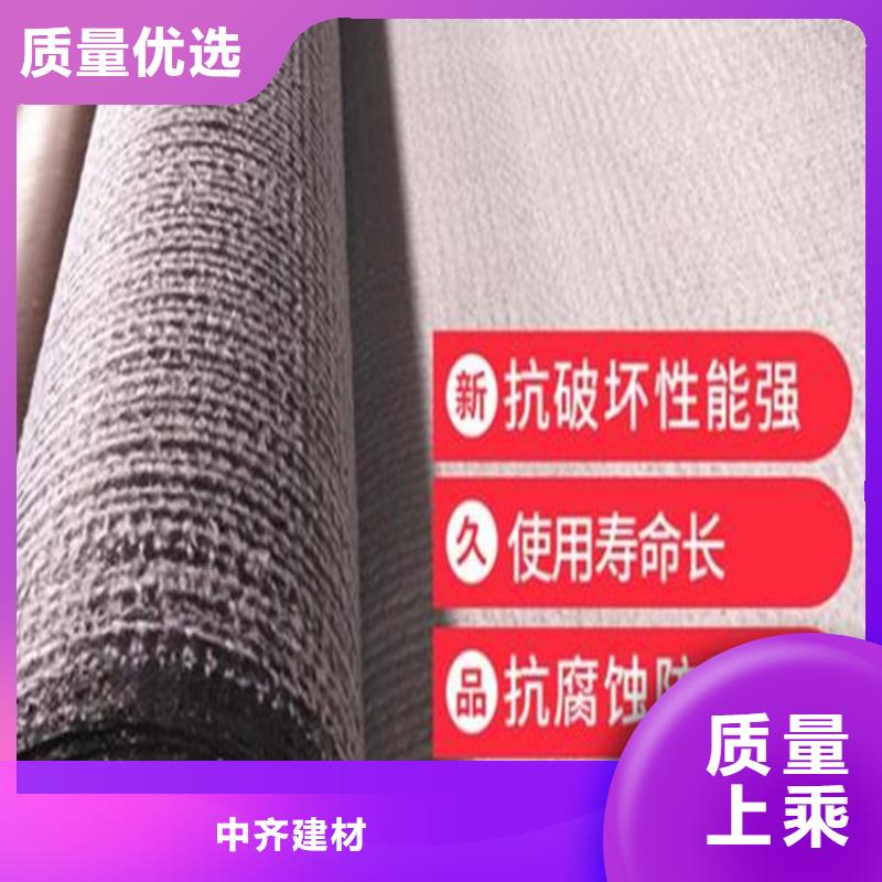 膨润土防水毯,通风降噪丝网现货批发