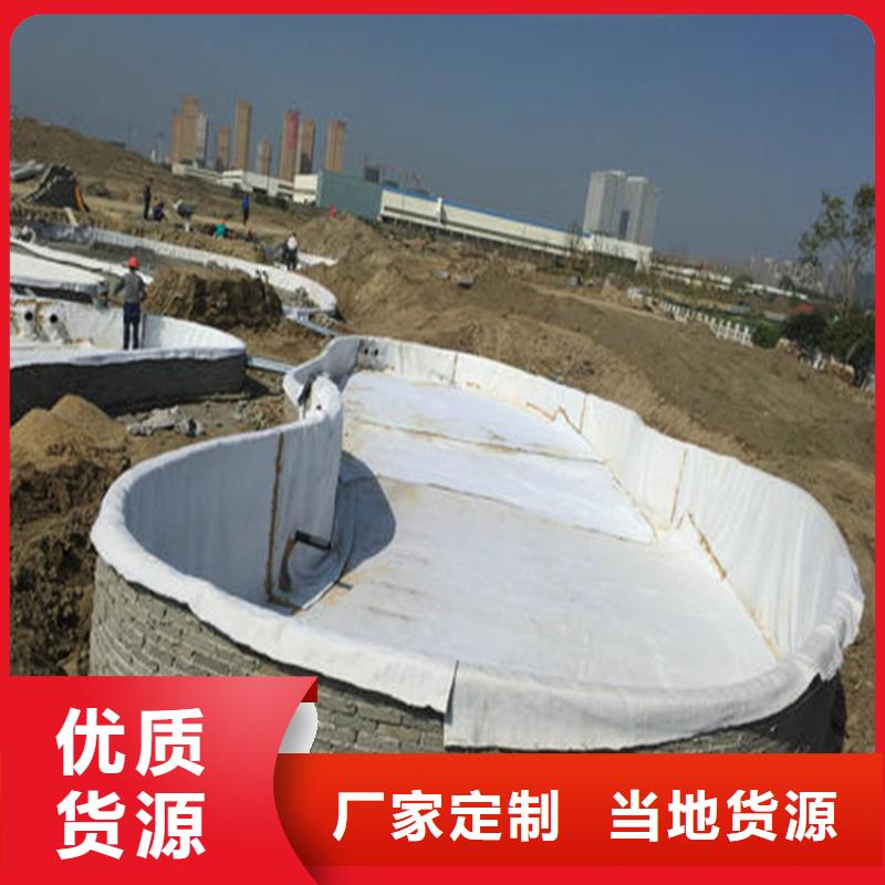 【膨润土防水毯防渗膜厂家直销直供】