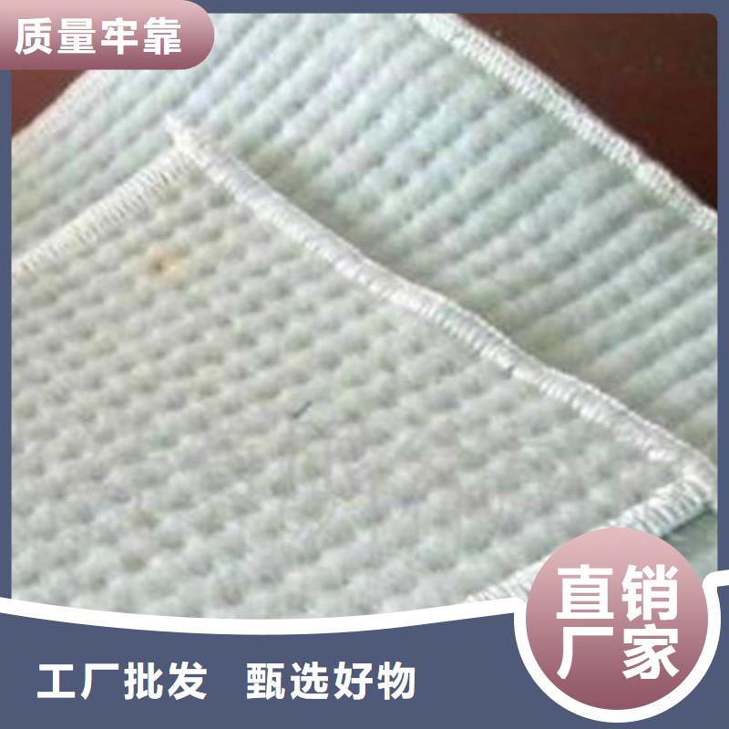 【膨润土防水毯防渗膜厂家直销直供】