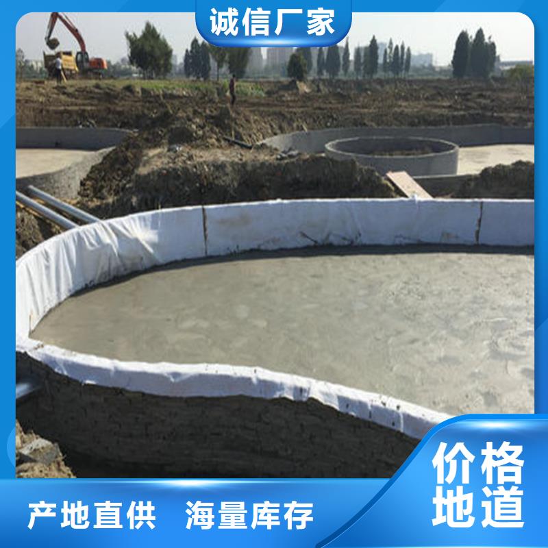 【膨润土防水毯】-植草格产品参数