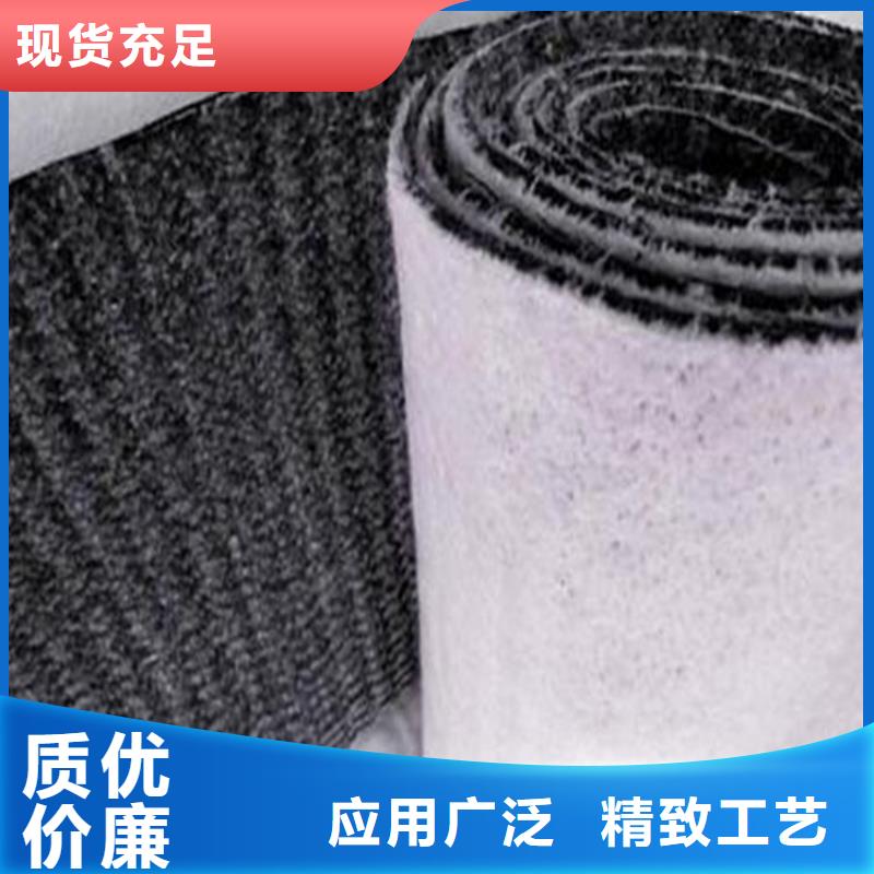 【膨润土防水毯防渗膜厂家直销直供】