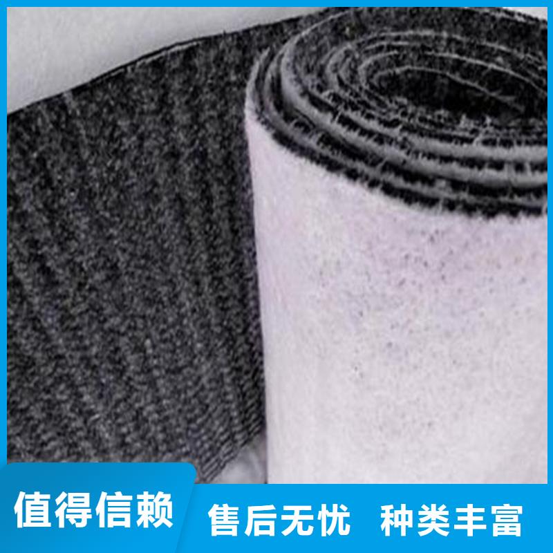 【膨润土防水毯防渗膜厂家直销直供】