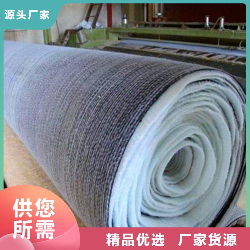 【膨润土防水毯】-植草格产品参数