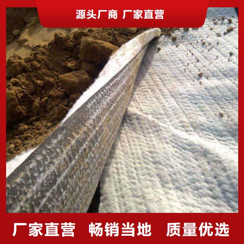 膨润土防水毯,通风降噪丝网现货批发