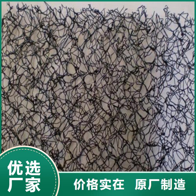 通风降噪丝网-膨润土防水毯N年大品牌