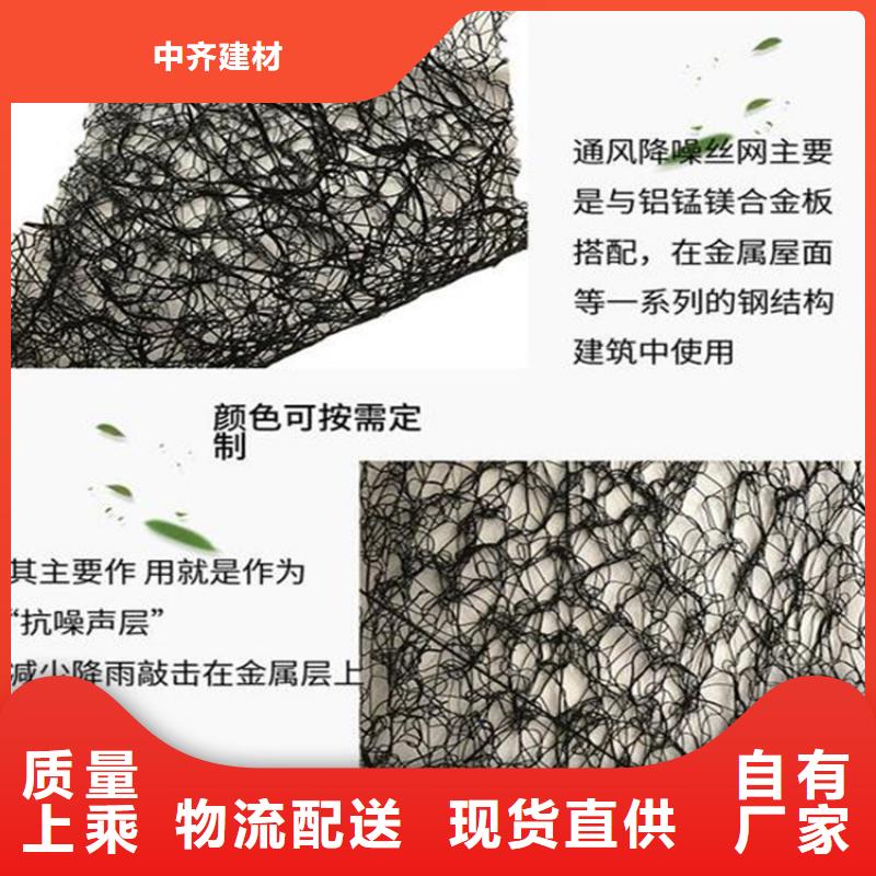 通风降噪丝网机织布免费回电