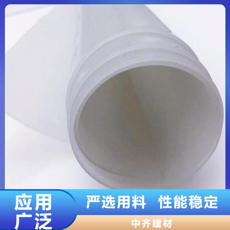 防水板防渗膜贴心服务