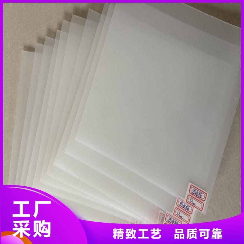 防水板抗裂贴现货采购