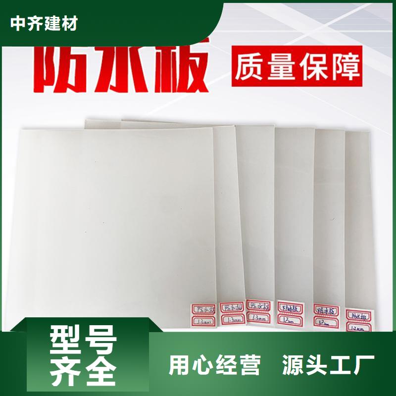 塑料盲沟视频-塑料盲沟-甘肃省平凉市庄浪|静宁|白银|兰州|酒泉|临夏|金昌|陇南(附近)品牌