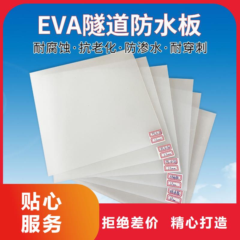 防水板抗裂贴现货采购