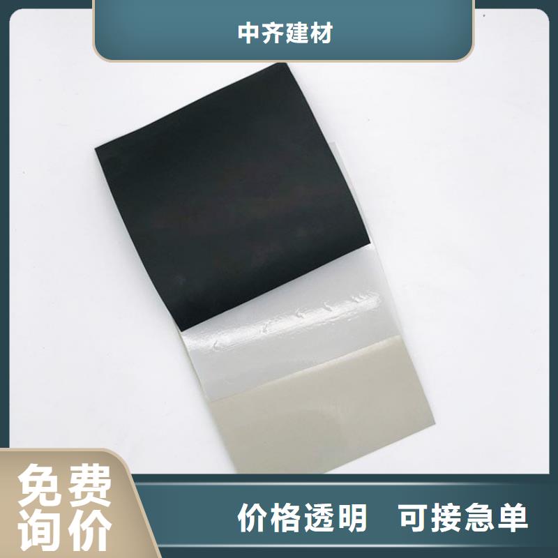防水板抗裂贴现货采购