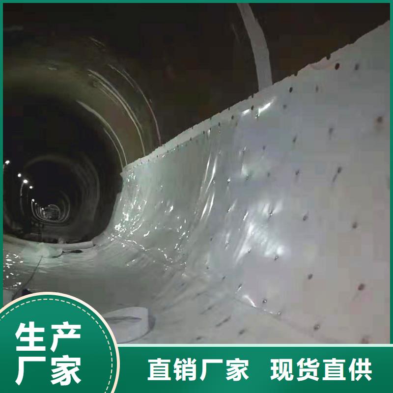 防水板防渗膜贴心服务