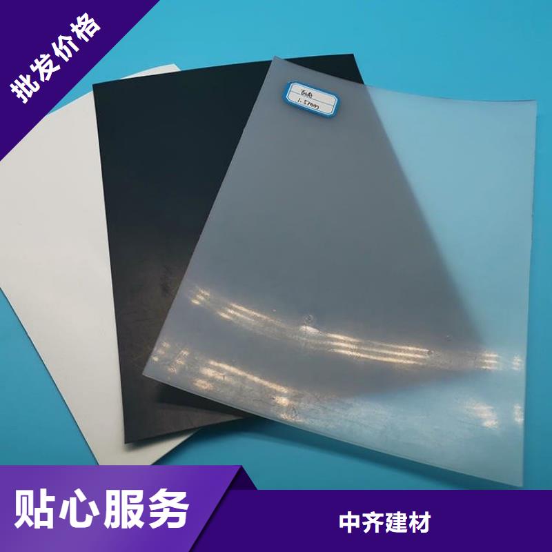 防水板源头把关放心选购