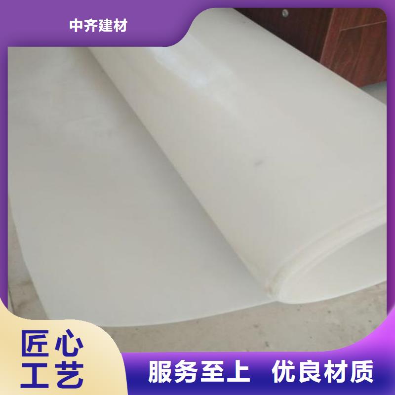 防水板防渗膜贴心服务