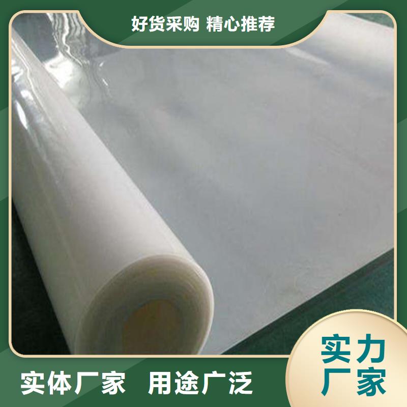 防水板源头把关放心选购