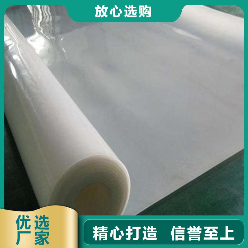 防水板防渗膜贴心服务