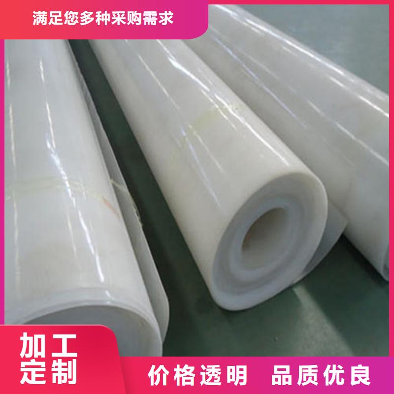 防水板源头把关放心选购