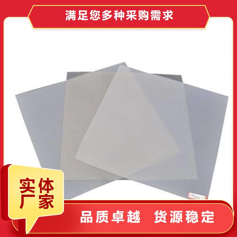 防水板源头把关放心选购