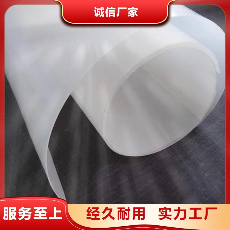 防水板源头把关放心选购