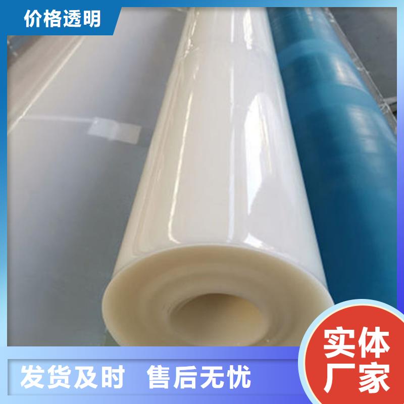 防水板源头把关放心选购