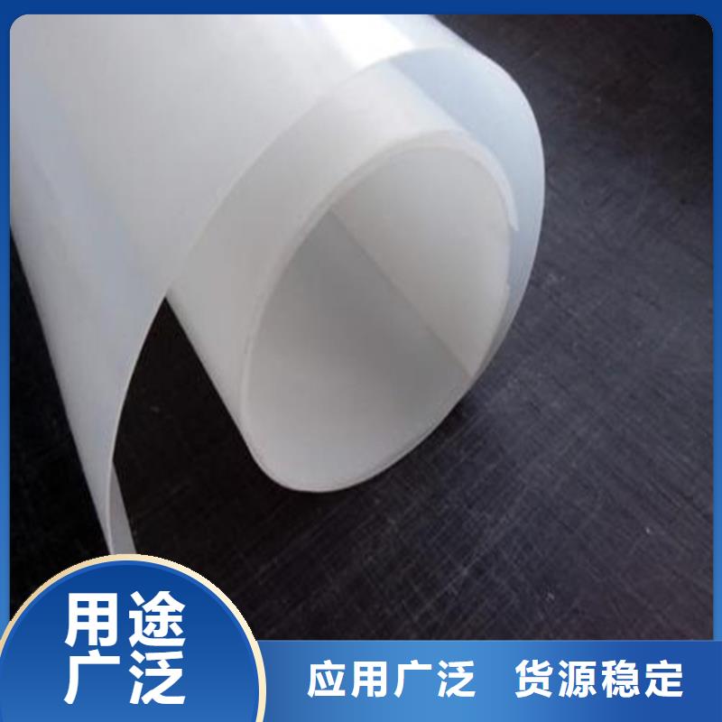 防水板源头把关放心选购