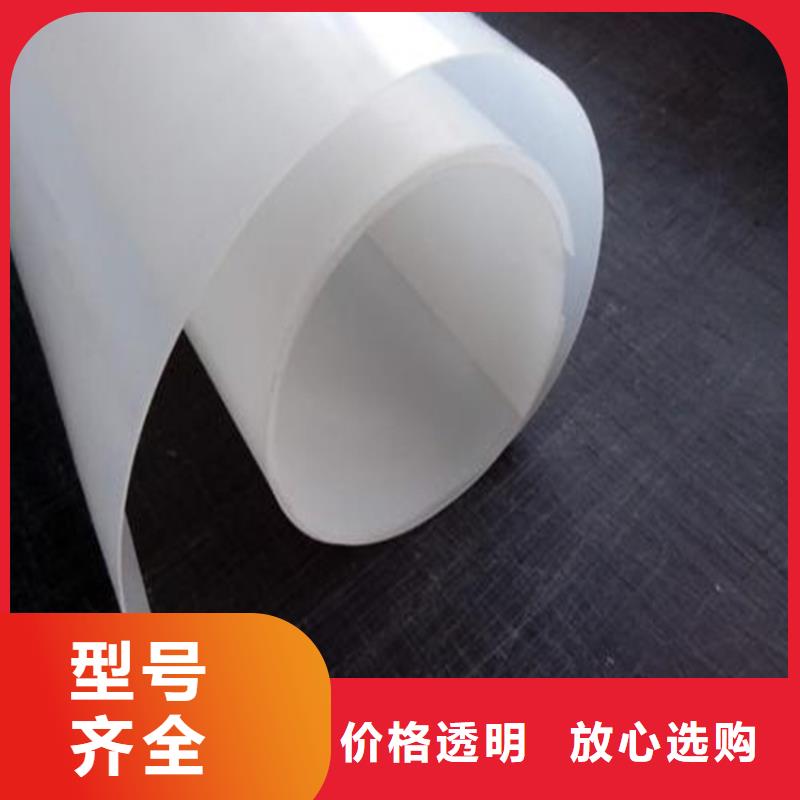 塑料盲沟视频-塑料盲沟-甘肃省平凉市庄浪|静宁|白银|兰州|酒泉|临夏|金昌|陇南(附近)品牌
