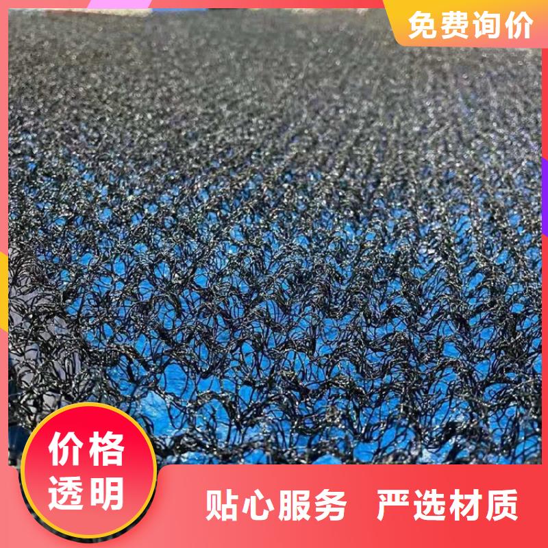 塑料盲沟-视频-塑料盲沟(中齐)覆盖地域吉林省通化市东昌|辉南|四平|辽源|延边|吉林|长春