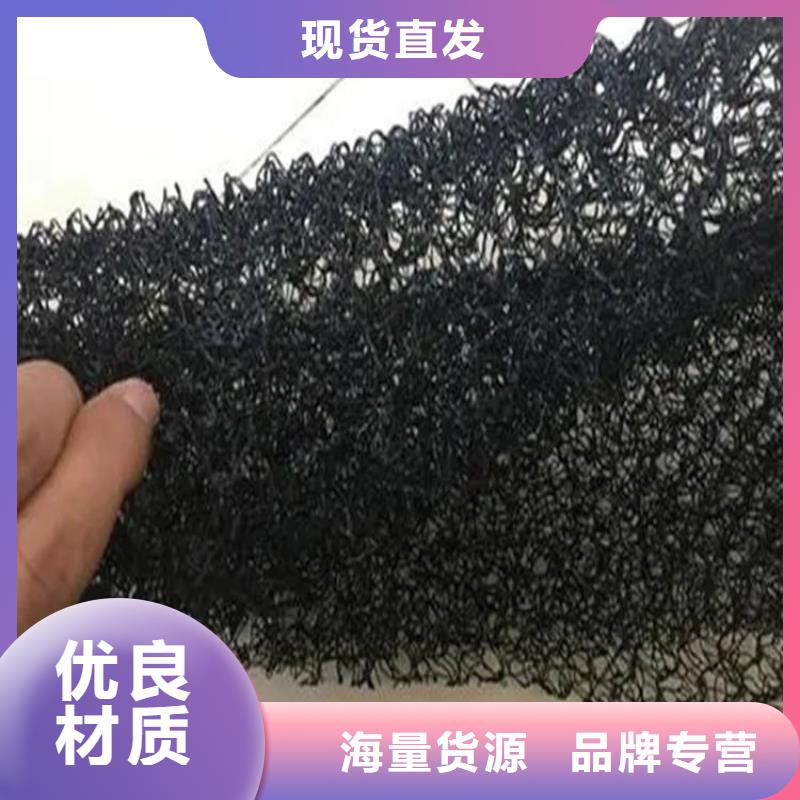塑料盲沟-视频-塑料盲沟(中齐)覆盖地域吉林省通化市东昌|辉南|四平|辽源|延边|吉林|长春