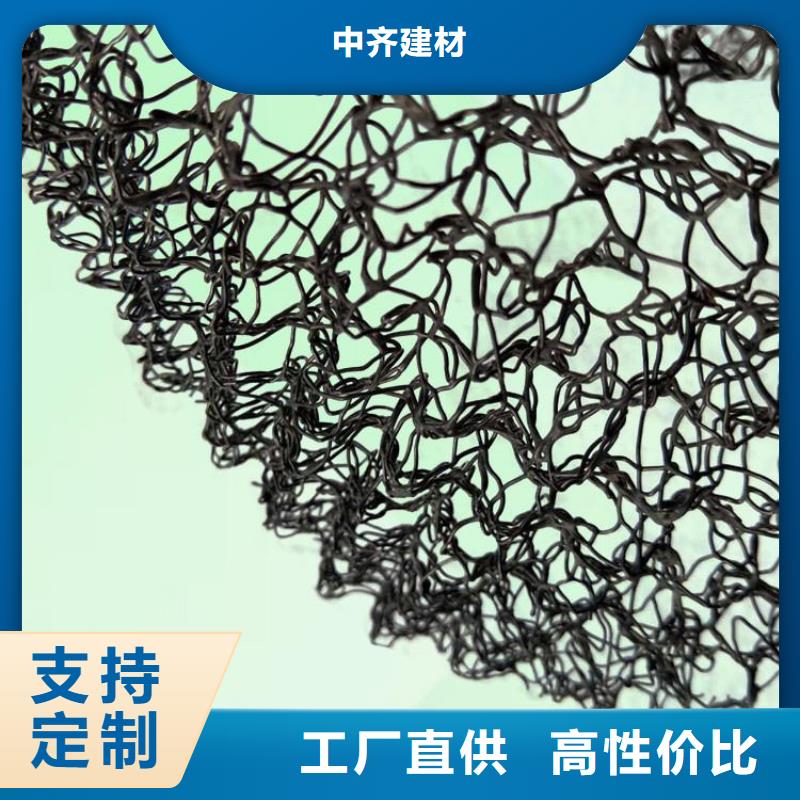 塑料盲沟-视频-塑料盲沟(中齐)覆盖地域吉林省通化市东昌|辉南|四平|辽源|延边|吉林|长春