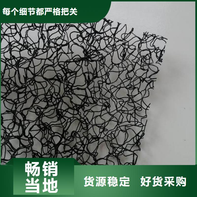 水土保护毯土工布种类丰富