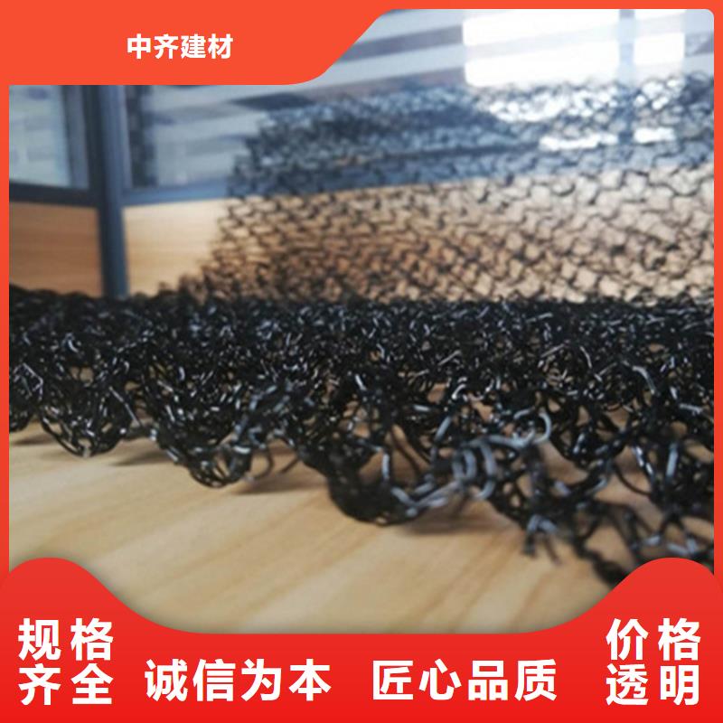 塑料盲沟-视频-塑料盲沟(中齐)覆盖地域吉林省通化市东昌|辉南|四平|辽源|延边|吉林|长春