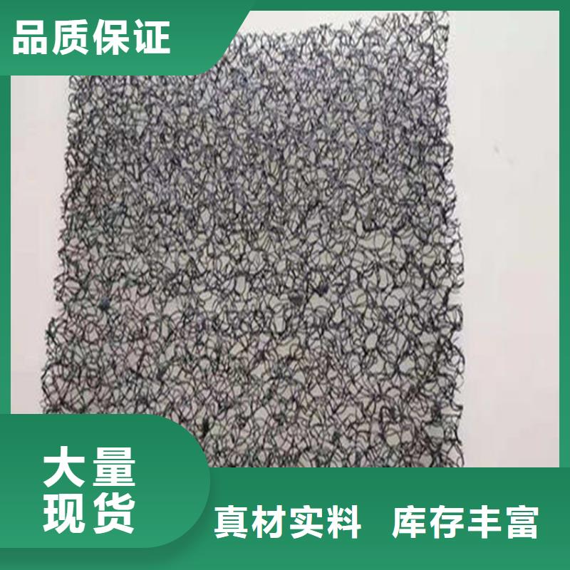 水土保护毯土工布种类丰富