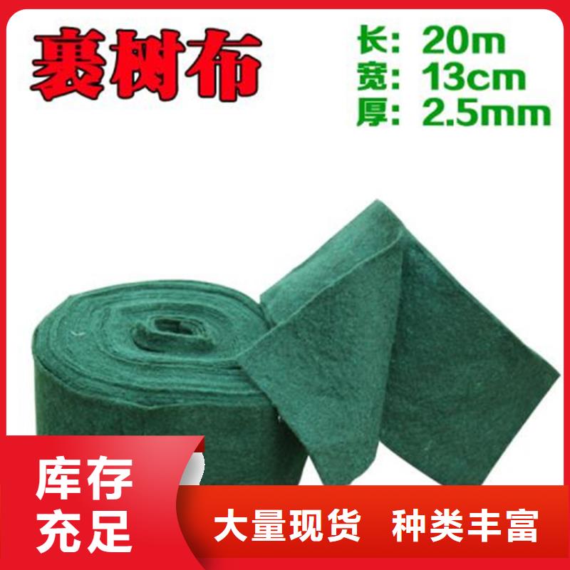 裹树布网格布可定制有保障