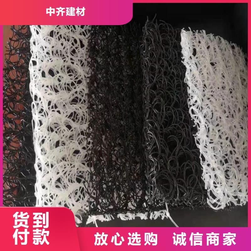塑料盲沟视频-钢城|莱城|泰安|菏泽|淄博|济南中齐塑料盲沟_ 中齐建材(莱芜市分公司)