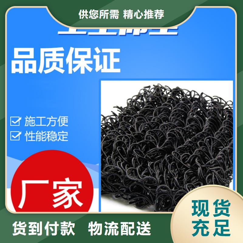 塑料盲沟视频-塑料盲沟(中齐)覆盖地域湖北省黄石市铁山|西塞山|荆门|十堰|孝感|黄冈|咸宁|荆州