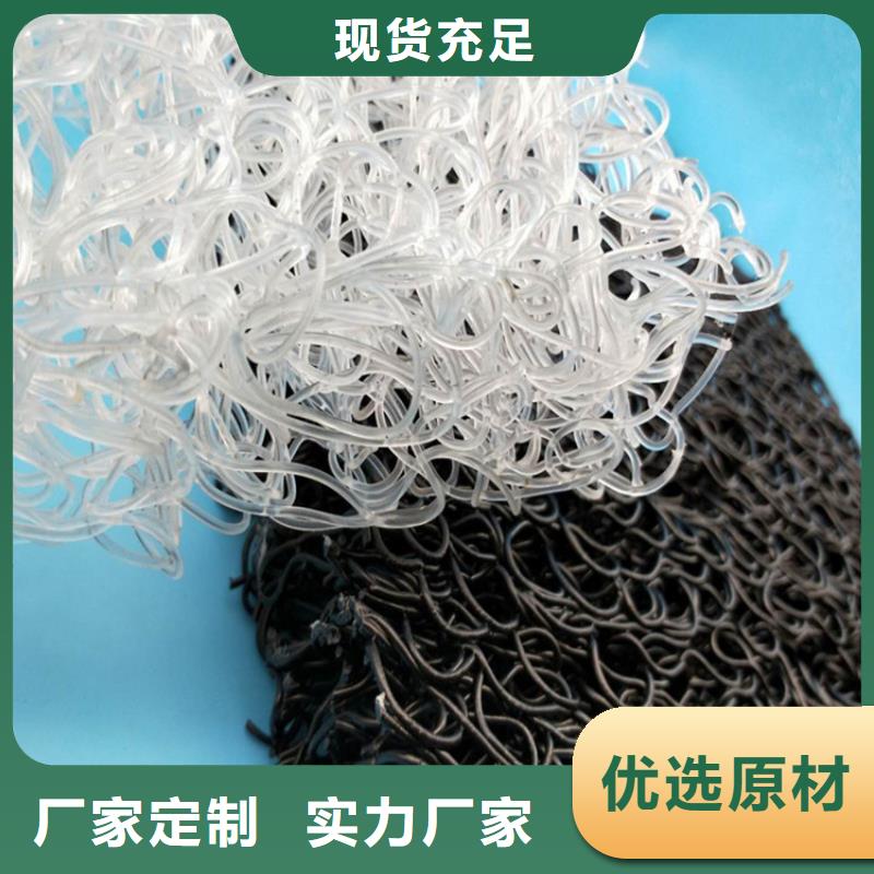 塑料盲沟视频-塑料盲沟(中齐)覆盖地域湖北省黄石市铁山|西塞山|荆门|十堰|孝感|黄冈|咸宁|荆州