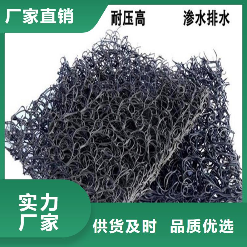 塑料盲沟视频-塑料盲沟(中齐)覆盖地域湖北省黄石市铁山|西塞山|荆门|十堰|孝感|黄冈|咸宁|荆州