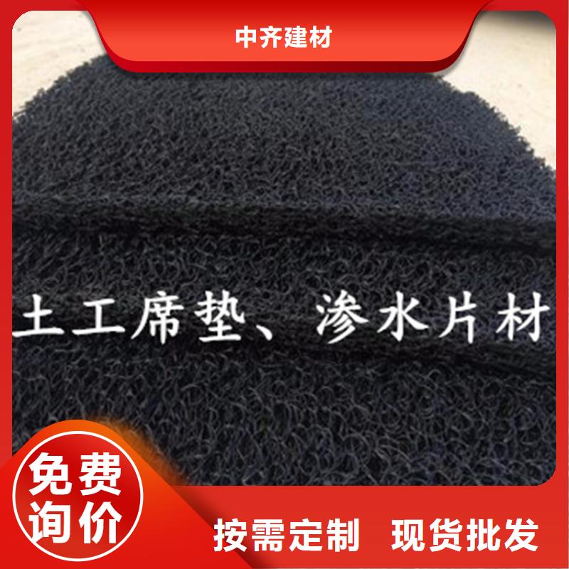 土工席垫防水板源头厂家