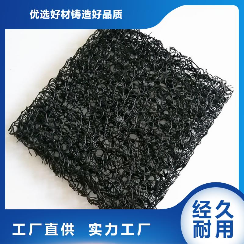 塑料盲沟视频-钢城|莱城|泰安|菏泽|淄博|济南中齐塑料盲沟_ 中齐建材(莱芜市分公司)