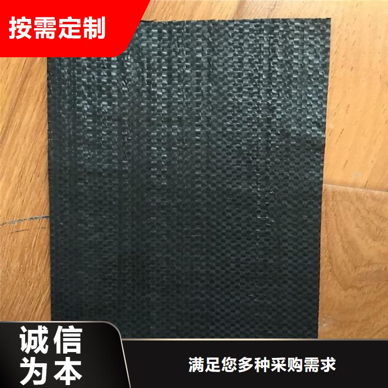 抗裂贴土工膜支持拿样