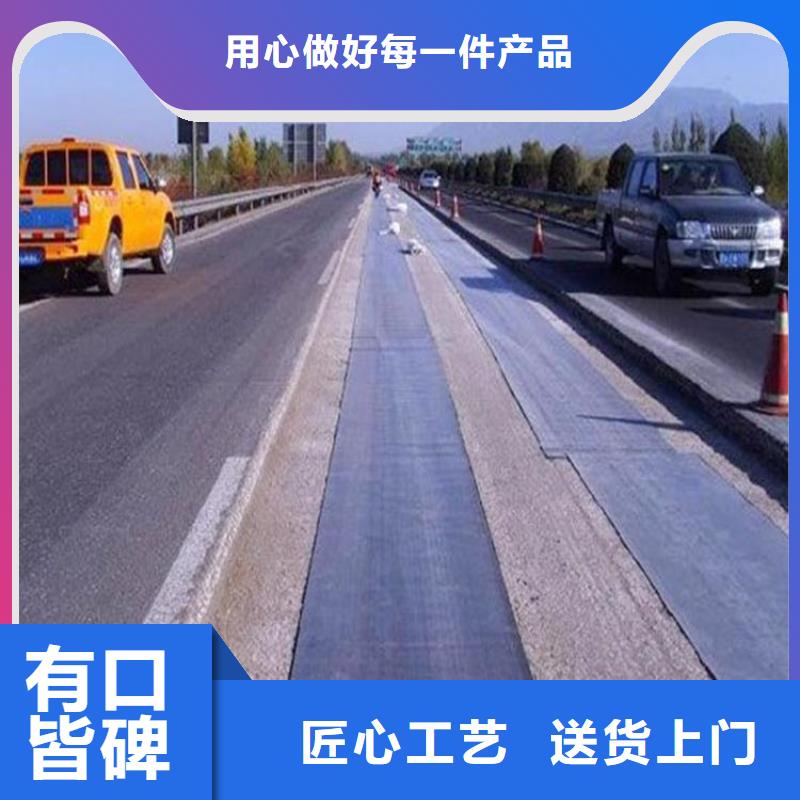 抗裂贴土工网垫精品优选