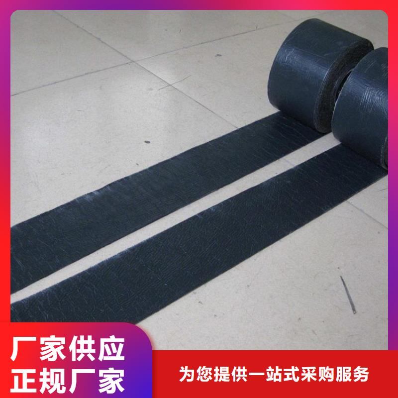防裂贴-15kn防裂贴