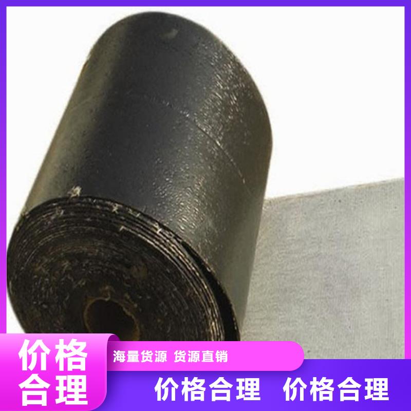 抗裂贴膨润土防水毯品质保障售后无忧