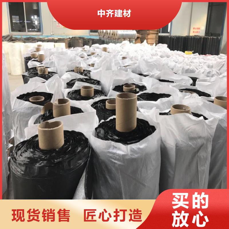 抗裂贴土工膜支持拿样