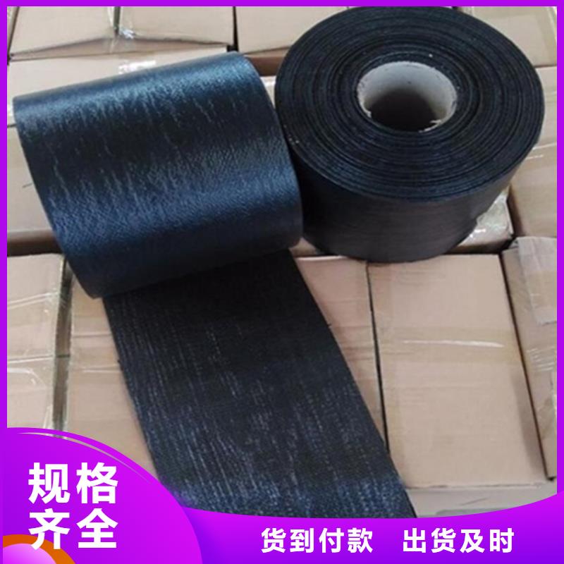 抗裂贴土工网垫精品优选