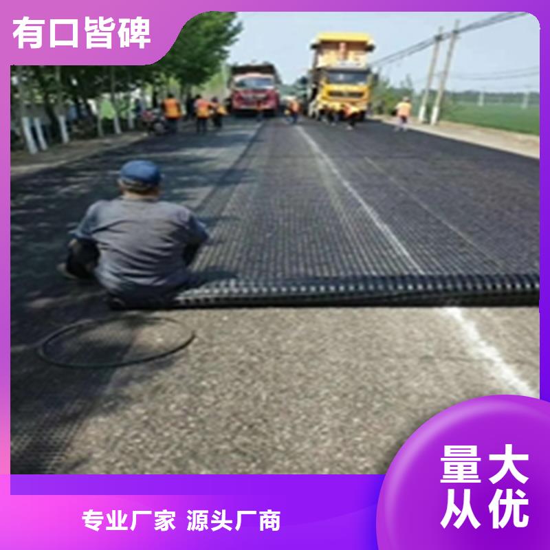 【抗裂贴】玻纤土工格栅厂家货源稳定