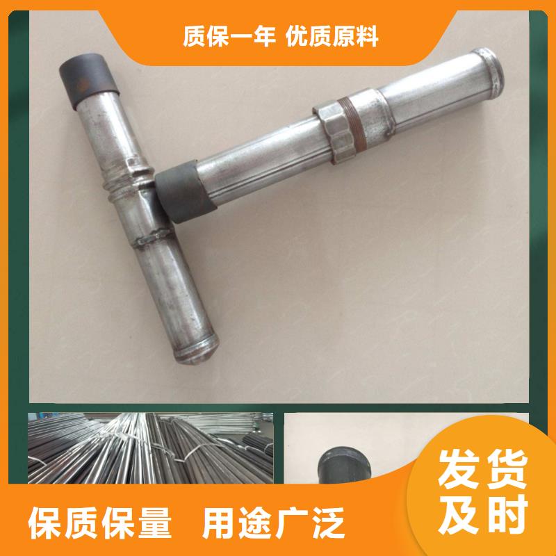 注浆管厂家-视频-辽宁省朝阳市|龙城|双塔|丹东|鞍山|辽阳|大连|盘锦注浆管厂家-日升昌