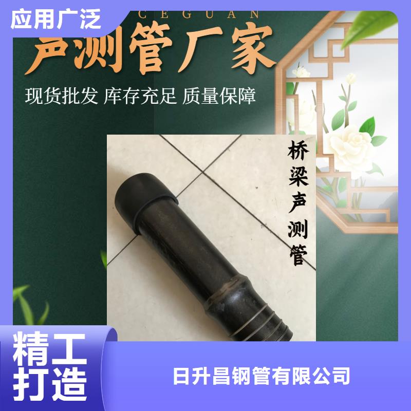 注浆管厂家视频-广西省河池市|东兰|金城江|贵港|桂林|贺州|北海|玉林注浆管厂家-日升昌