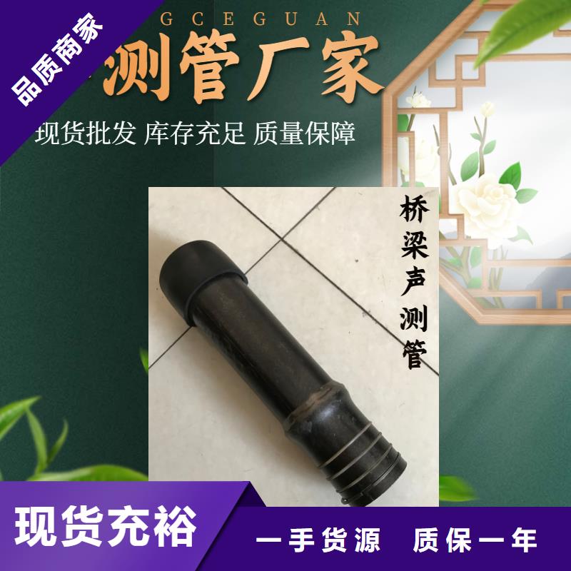 声测管桥梁泄水管厂家适用范围广